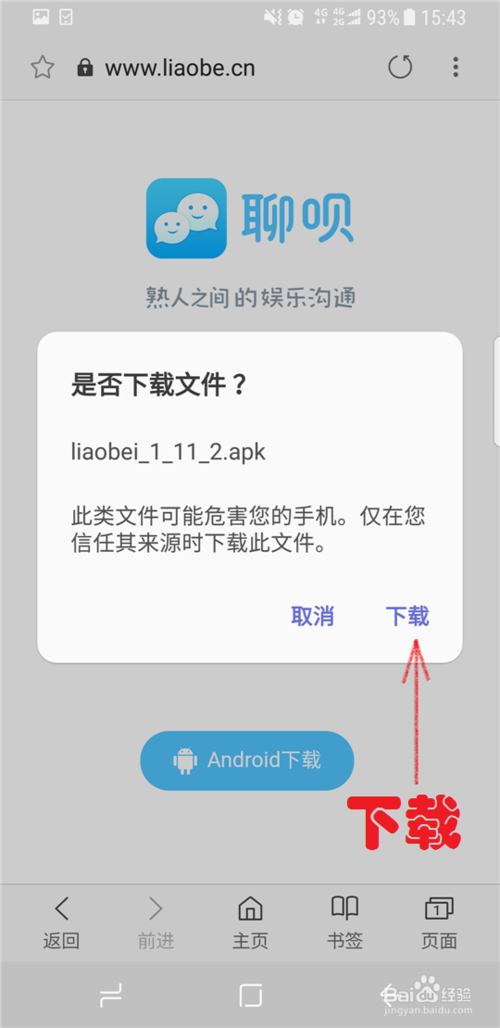 纸飞机收不到短信验证怎么办-纸飞机收不到短信验证怎么办呀