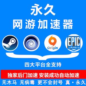 飞机加速器下载安卓-飞机加速器下载安卓版