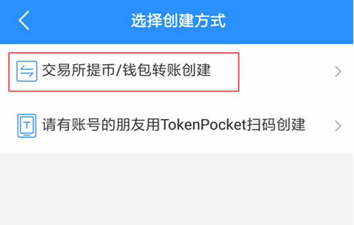 tp钱包传销-tp钱包会跑路吗
