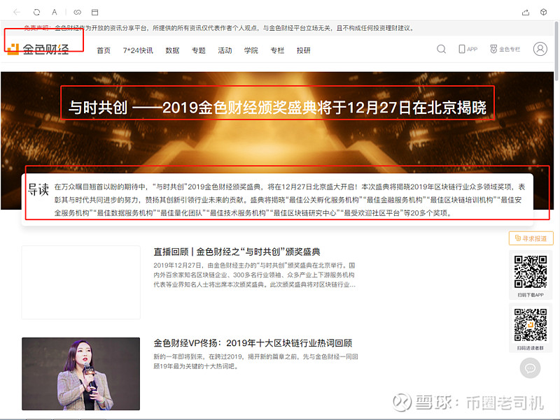 信任钱包是什么意思-信任钱包是什么意思啊