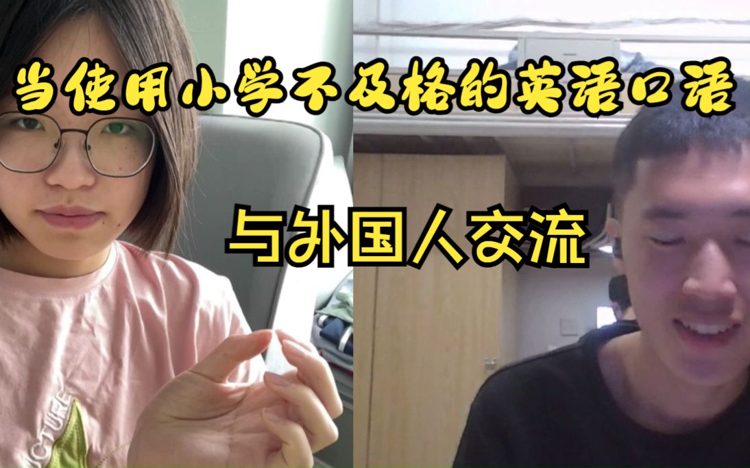 ometv-ometv安卓怎么注册