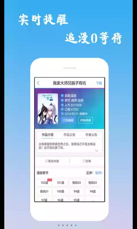 包含纸飞机app下载中文版8.3.1安卓的词条
