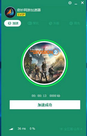ins免费版加速器-ins免费版加速器苹果