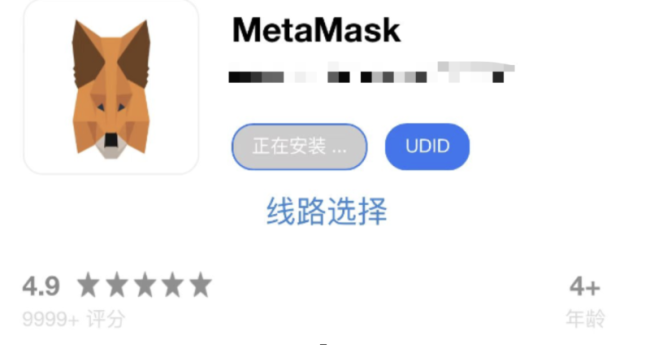 手机安装metamask-手机安装metasploit2022