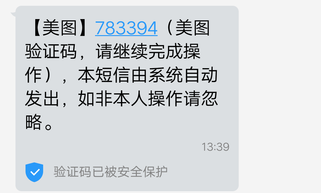 纸飞机显示验证码发送到另一台设备上-纸飞机显示验证码发送到另一台设备上什么意思