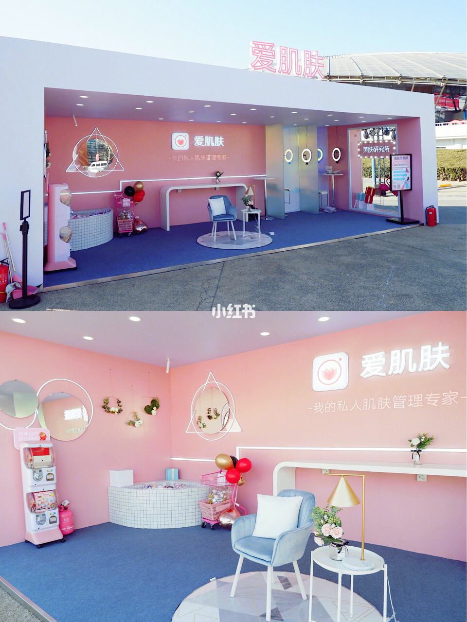 爱肌肤app下载官网-爱肌肤app在哪可以下载