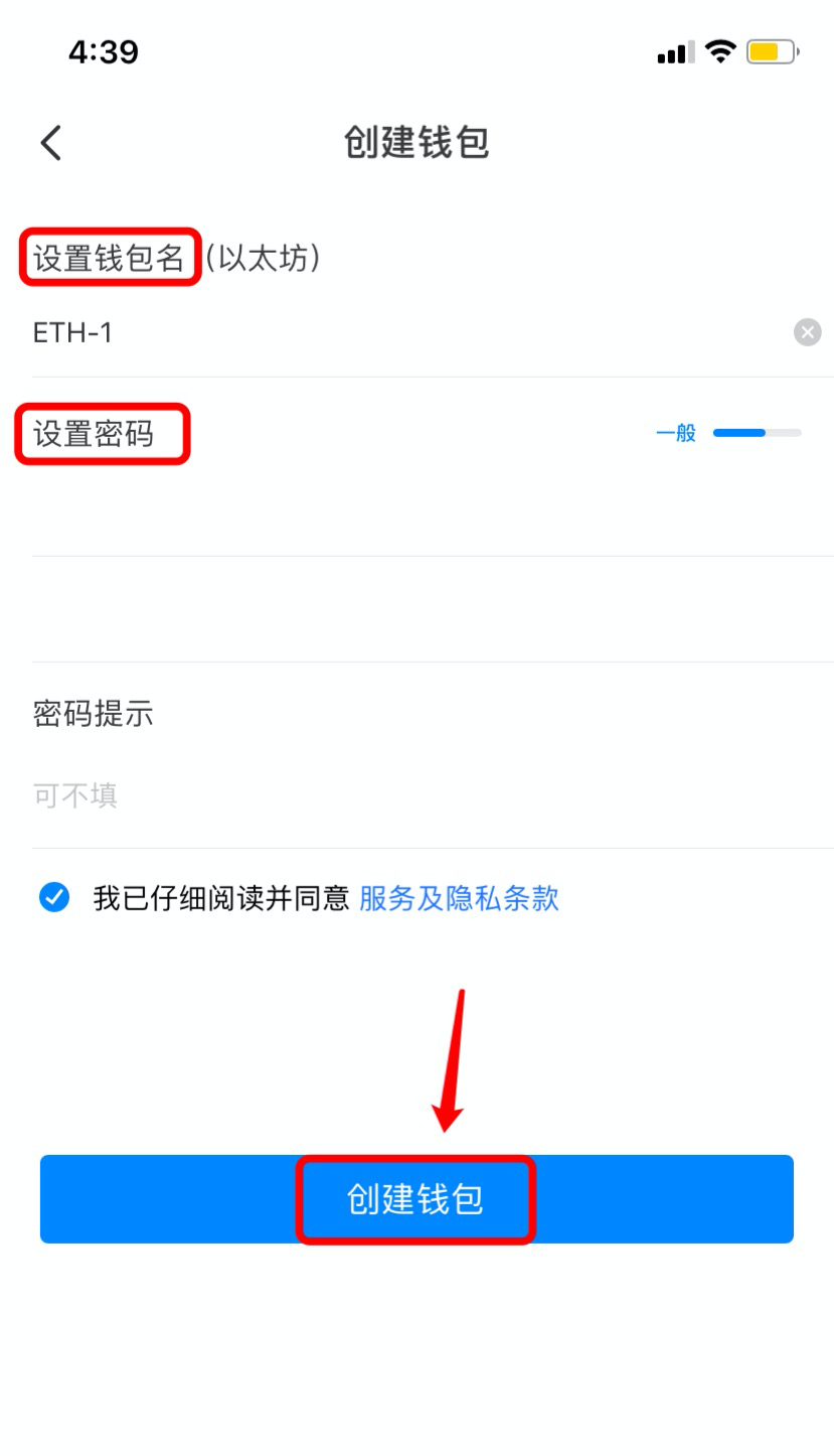 TP钱包APP-tp钱包app下载安装