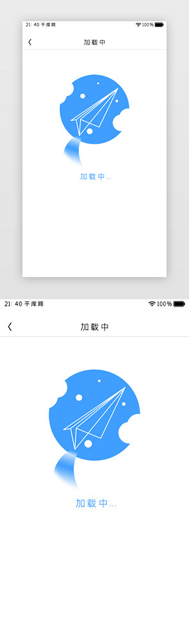 纸飞机网页版登录入口-纸飞机telegreat官网