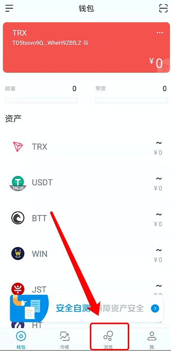 intoken官网下载-最新imtoken官网下载