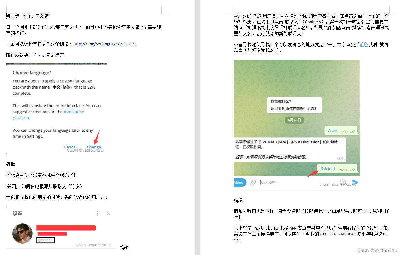 telegraph中文版-telegraph中文版苹果下载