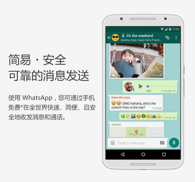 whatsappbusiness官方网下载的简单介绍