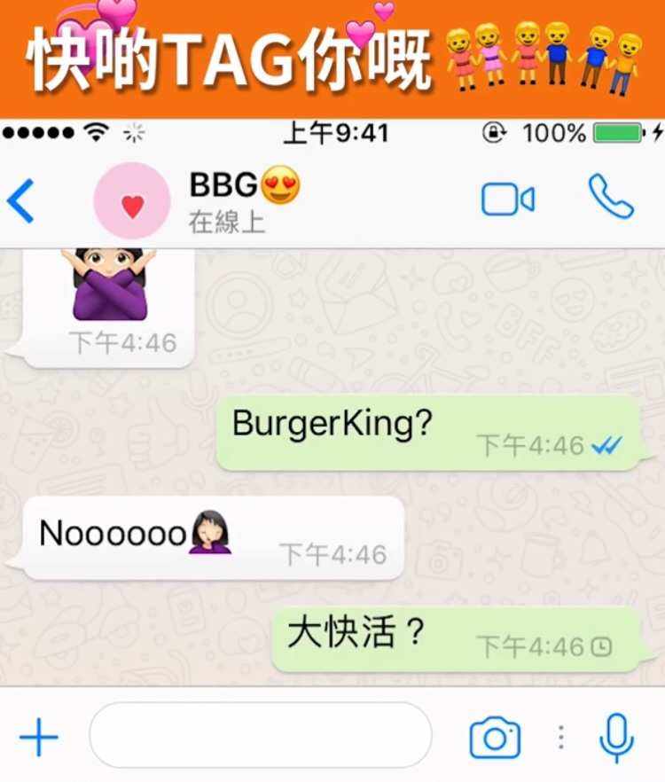 whatsapp中文怎么念-whatsapp怎么中英文互译