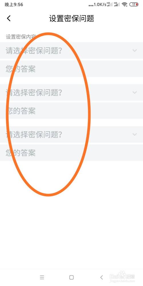 蝙蝠app下-蝙蝠app下载安装最新版本