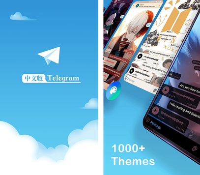 telegeram下戴-telegarm download