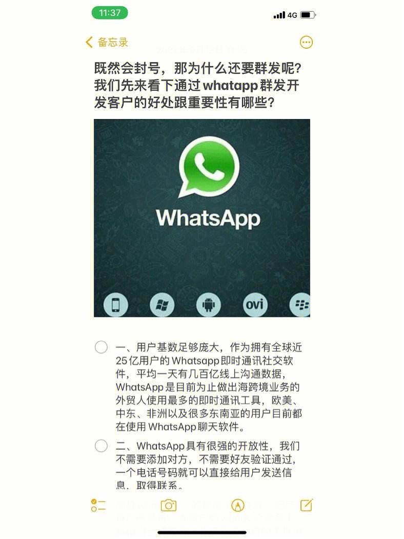 最新版本安卓WhatsApp-全民k歌下载免费2023最新版本安卓