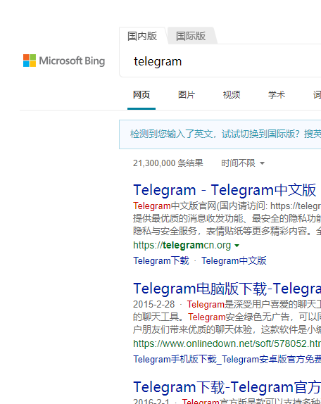 telegram登录短信收不到-中国为何登录不了telegram