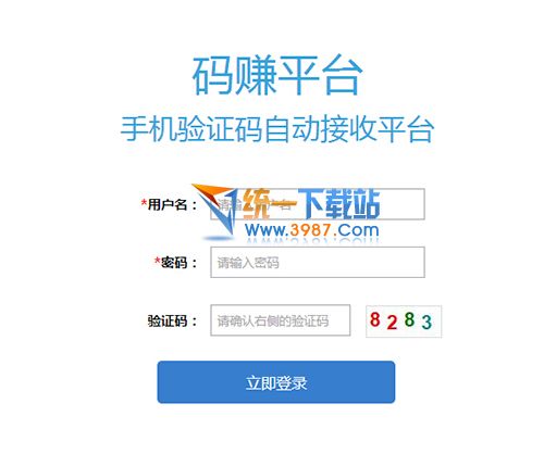 虚拟手机号验证码短信平台-虚拟手机号验证码短信平台知乎
