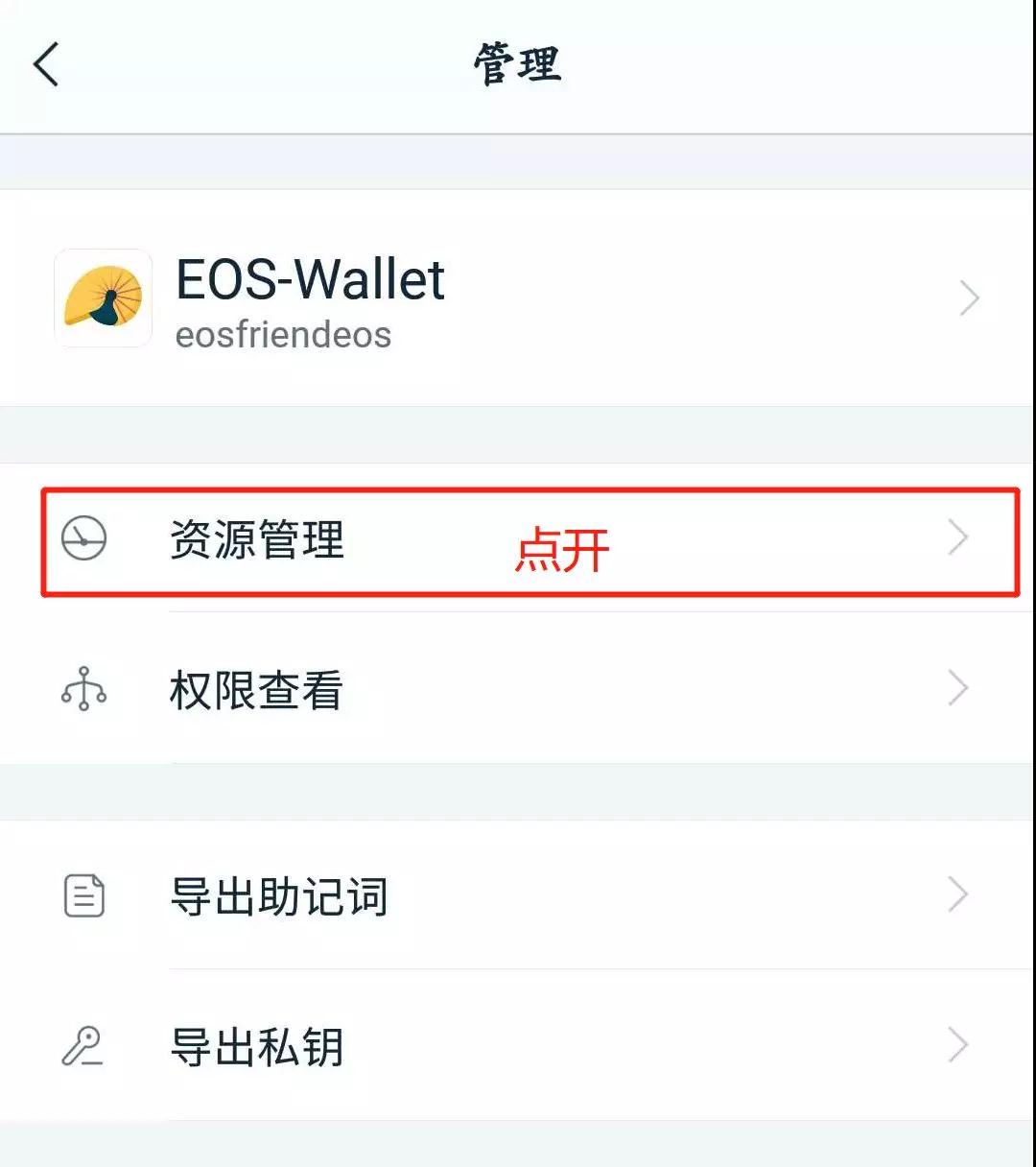 imtoken怎么充值-imtoken怎么充值比特币