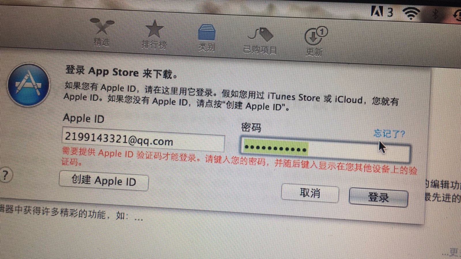telegraph验证码发在app里的简单介绍