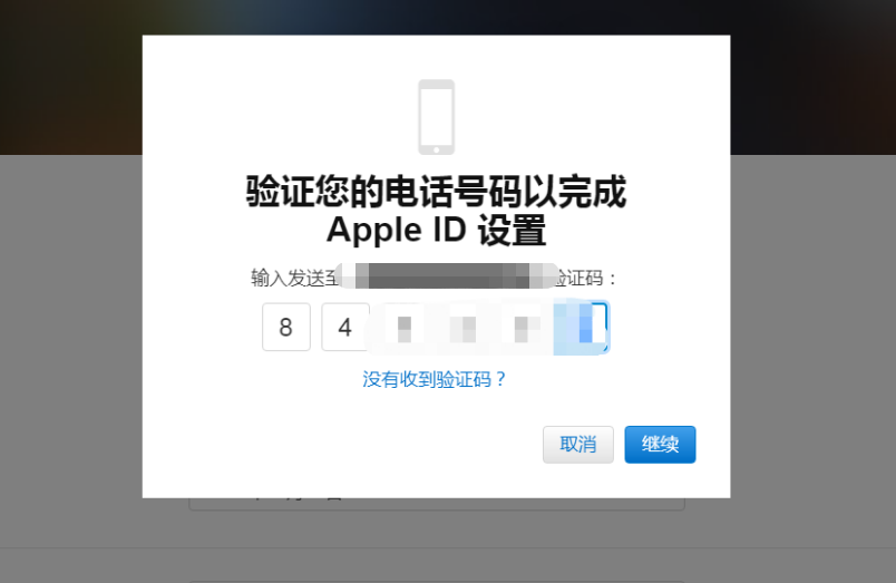 telegraph验证码发在app里的简单介绍