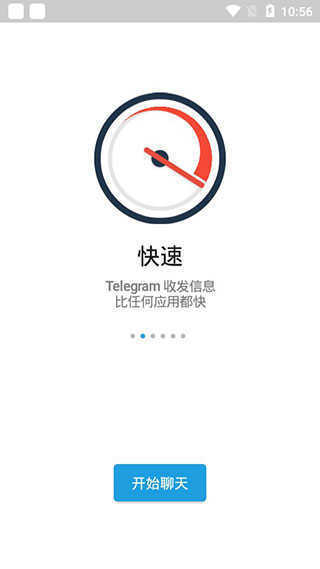 telegreat手机官网版下载-telegreat中文下载安卓官网