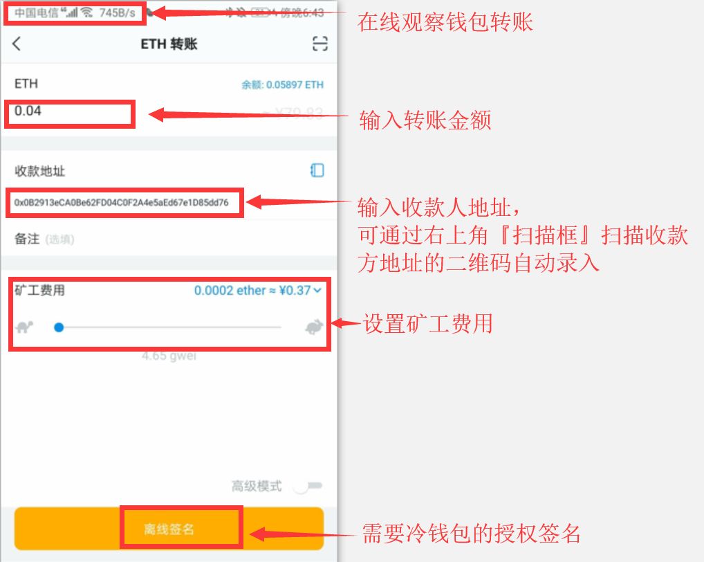 冷钱包签名失败-冷钱包只有私钥是否也无法被盗