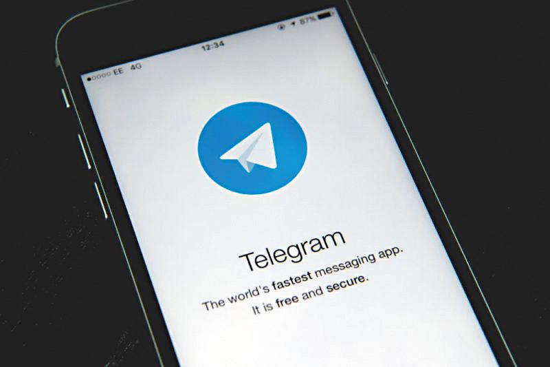 关于telegeram下载的软件在哪儿的信息