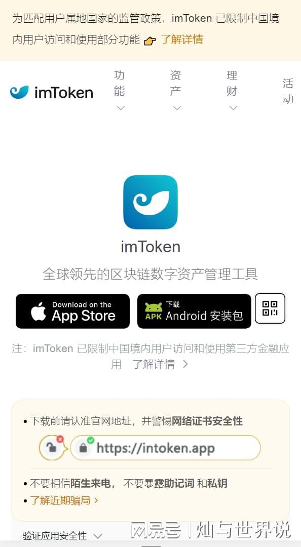 imtoken观察钱包在哪里-token pocket观察钱包