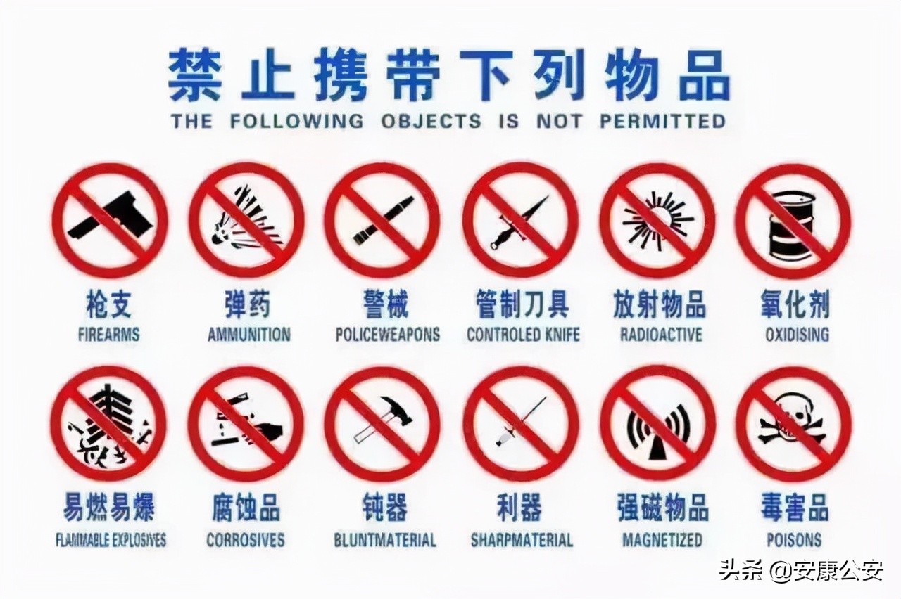 飞机手机禁令解除-飞机使用手机解除限制