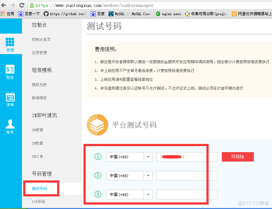 国外手机号短信验证码平台-国外手机号短信验证码平台免费