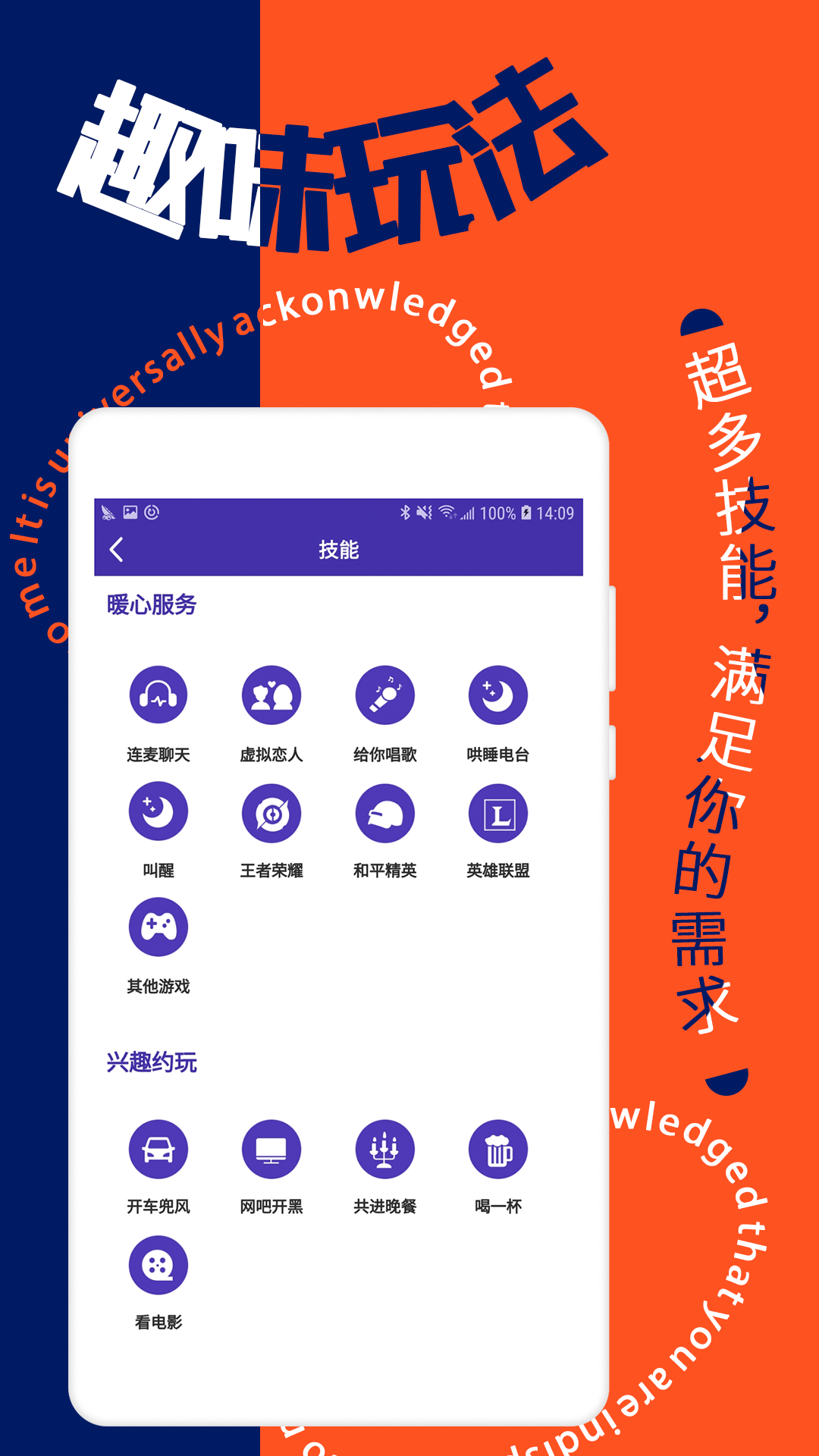 聊天软件排行榜前十名-赚钱聊天软件排行榜前十名