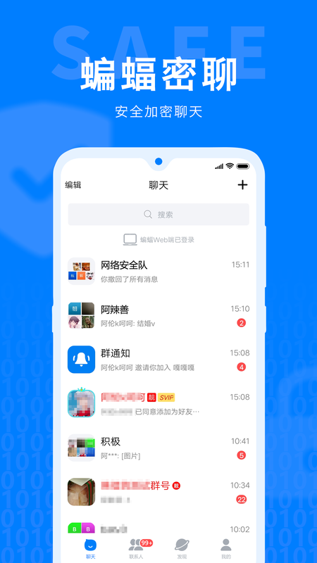 蝙蝠app苹果没ld怎样下载-蝙蝠app苹果没有id怎么下载