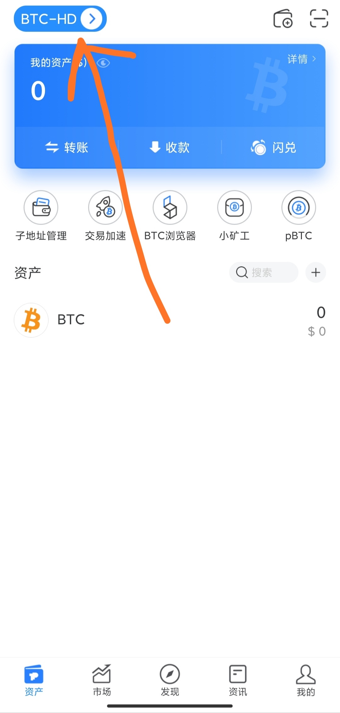 tp钱包下载ios-tp钱包下载app安卓版