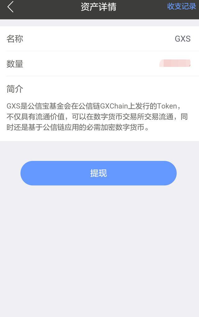 下载imtoken钱包-imtoken钱包软件安装