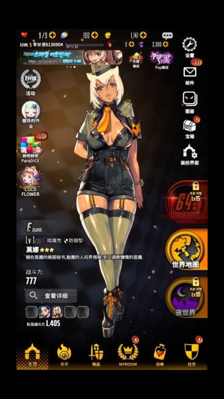 telegreatios汉化-telegreatios中文版下载