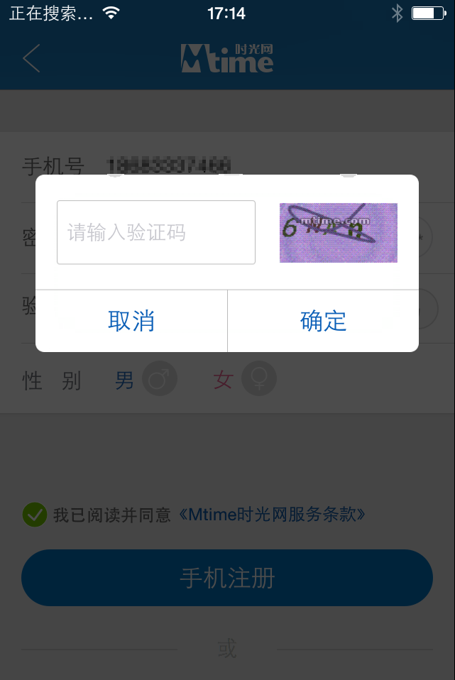 whatsapp注册账号收不到验证码怎么办-为什么注册whatsapp 短信验证一直都在连接中