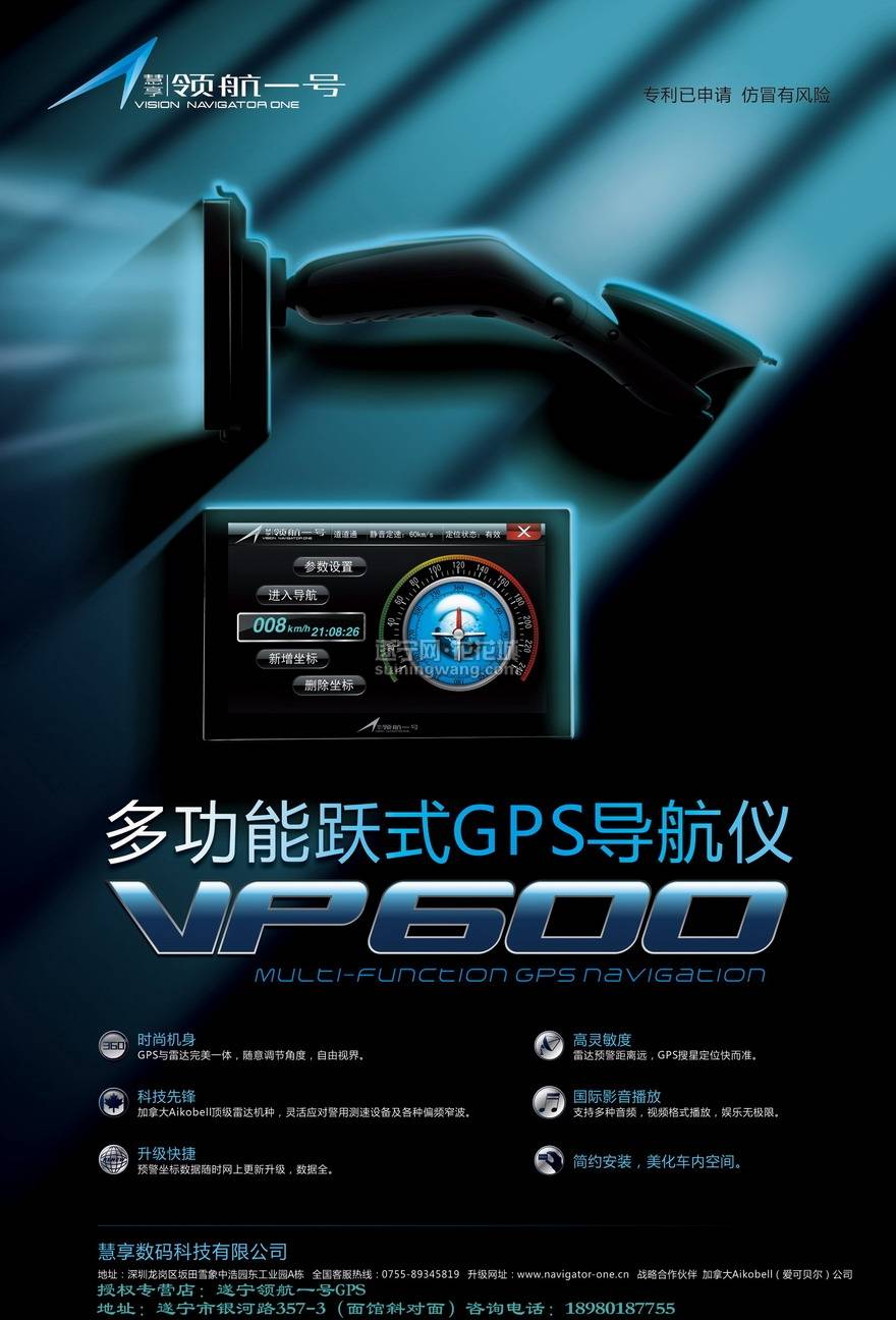 狗急加速vp-狗急加速器官网
