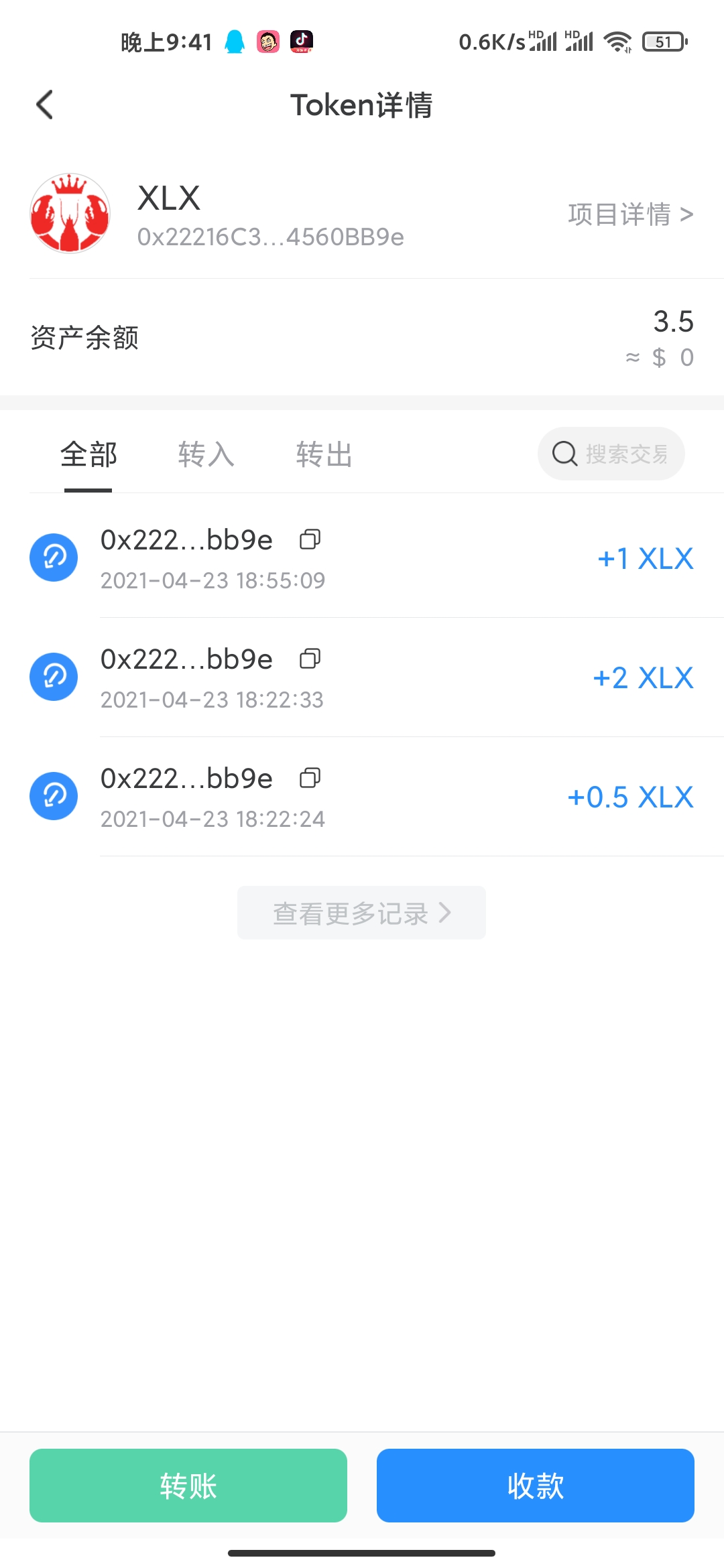tp钱包币被转走能找回吗-tp钱包币被转走能找回吗知乎