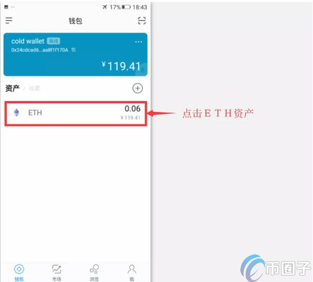 imtoken钱包的收款地址-imtoken钱包地址转账查询