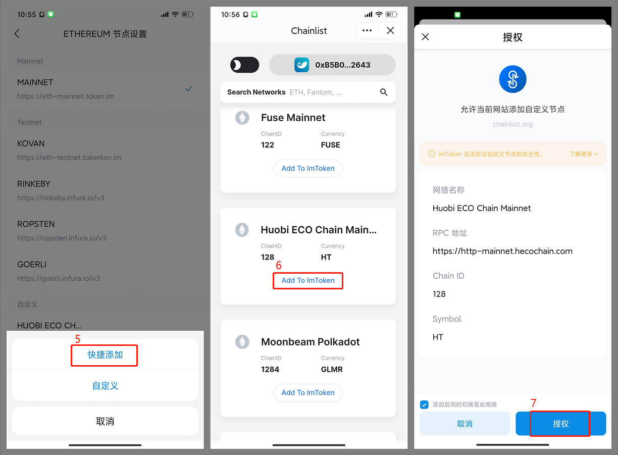 imtoken钱包的收款地址-imtoken钱包地址转账查询