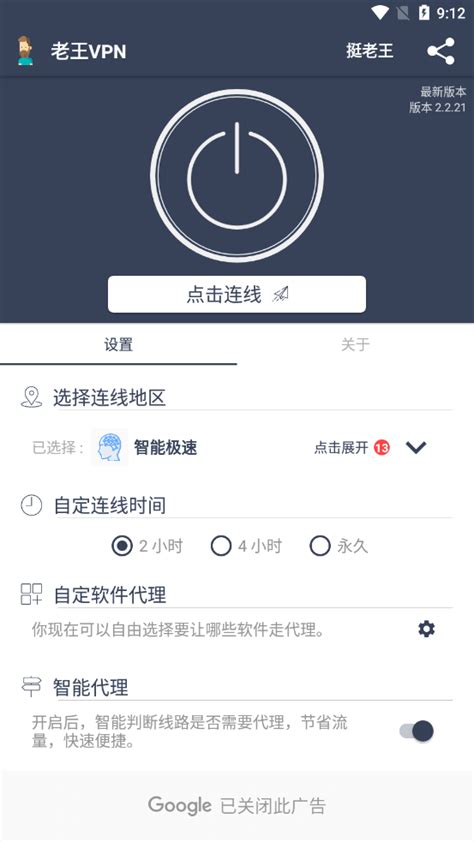 黑豹vp(永久免费加速器下载-黑豹vp永久免费加速器下载最新