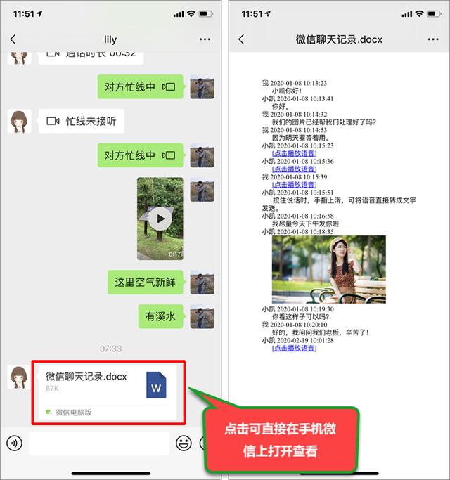 包含飞机app聊天软件中文版下载iOS的词条