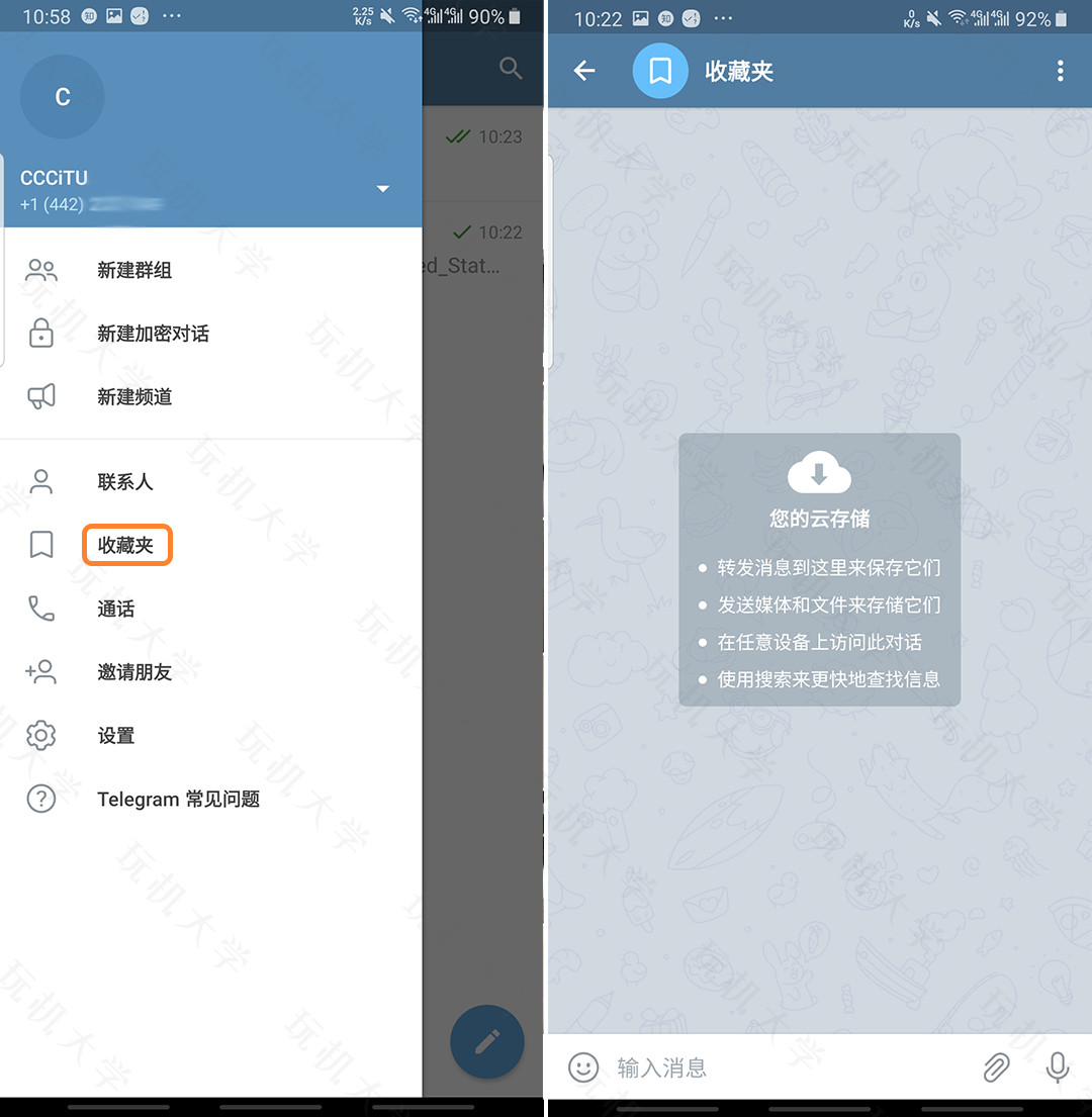telegram汉语插件-telegeram网页入口