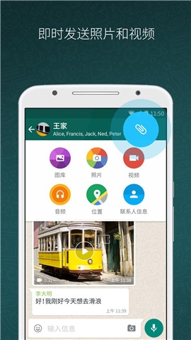 如何下载whatsapp华为-如何下载whatsapp 华为