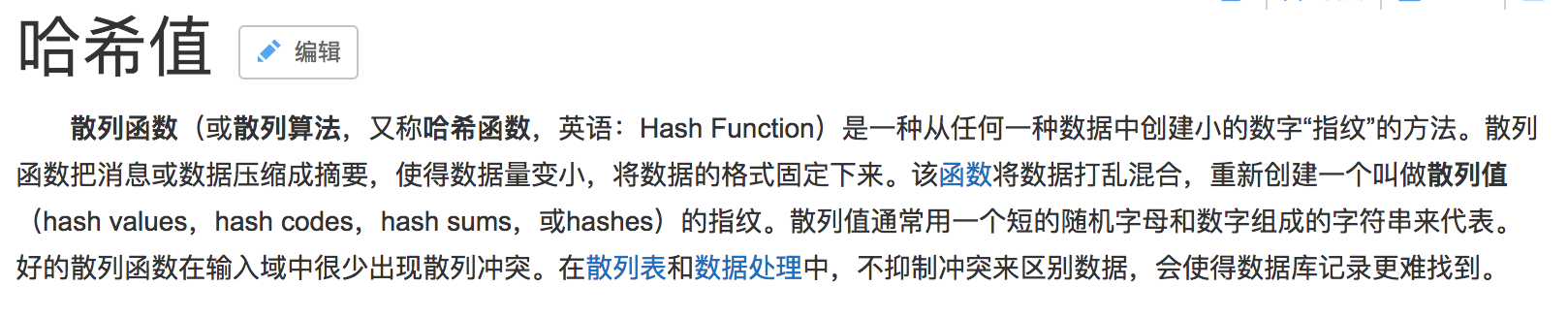 mytoken官网地址-最新mytoken官网下载