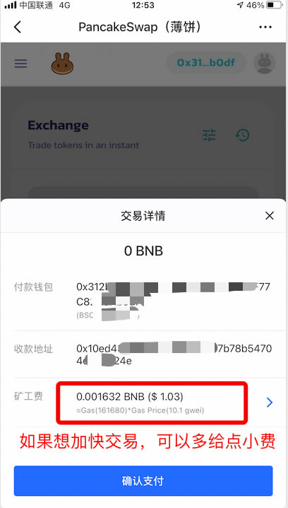 tp钱包的币怎么买-tp钱包里面怎么买币