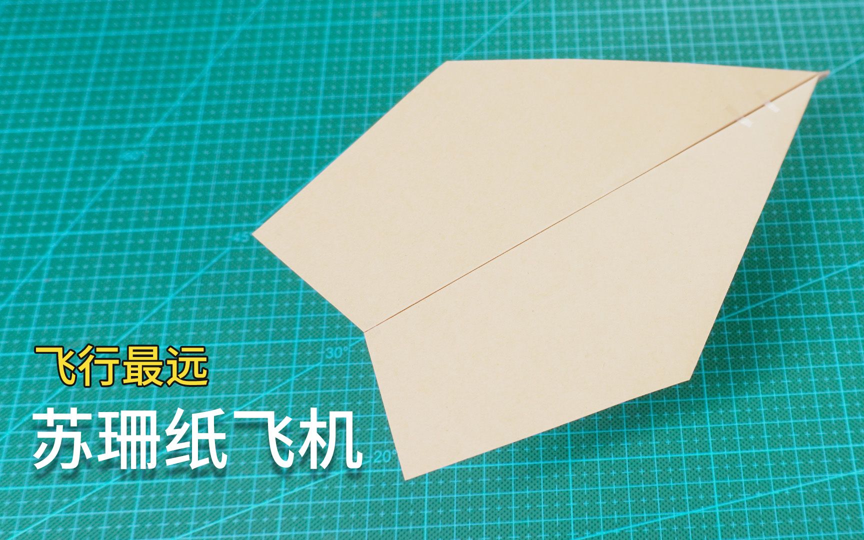 苹果纸飞机怎么设置中文版教程视频的简单介绍