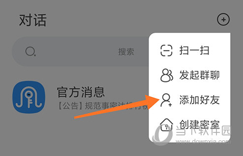事密达下载版-事密达软件怎么玩