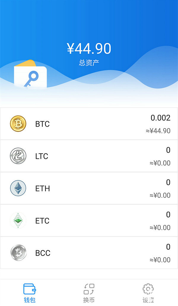 imToken钱包下载地址-imtoken钱包app下载网址
