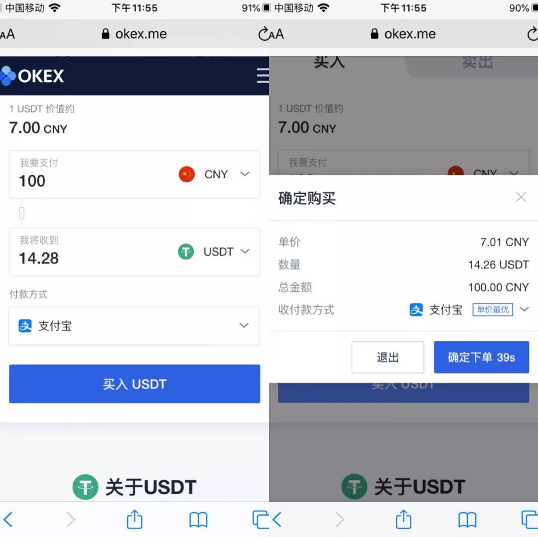USDT在中国合法吗-usdt交易中国合法吗好出售